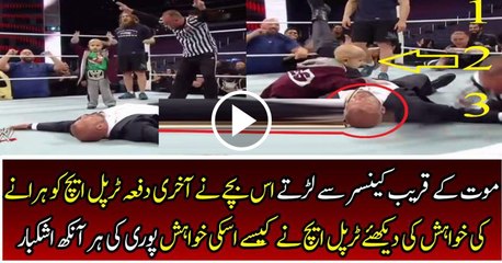 WWE honors Connor Michalek and HHH Wrestling