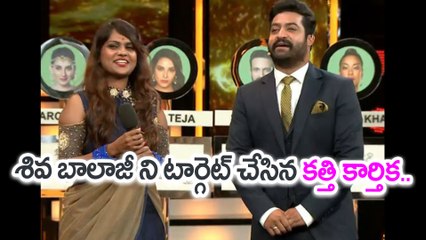 Bigg Boss Telugu : Sivabalaji Targeted By Katthi Karthika