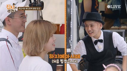 글로벌 집사 탄생? 신원호, 일어부터 영어까지 술술?