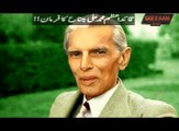 Quaid-e-Azam Muhammad Ali Jinnah ka farmaan