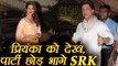 Shahrukh Khan IGNORES Priyanka Chopra at Ambani Party ! | FilmiBeat