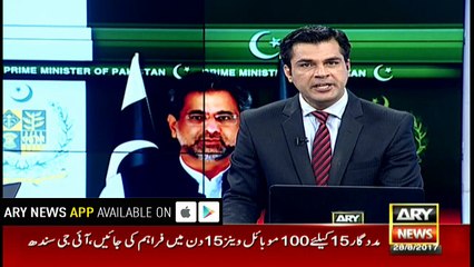 Abbasi says Trump Afghan strategy poised to fail