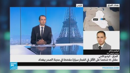 مقتل 11 شخصا في انفجارة سيارة بمدينة الصدر