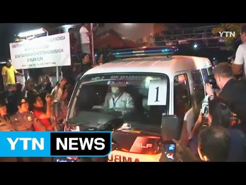 인니, 외국인 마약사범 무더기 사형 집행...호주 등 강력 반발 / YTN