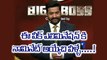 Bigg Boss Telugu : Here Are The Nominations for This Week's Elimination | Filmibeat Telugu