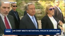 i24NEWS DESK | UN Chief meets Netanyahu, Rivlin in Jerusalem | Monday, August 28th 2017