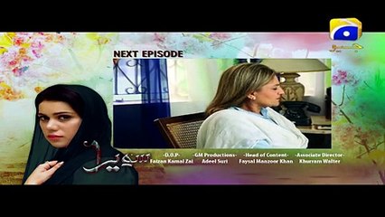 Sawera - Next Episode 42 Teaser | HAR PAL GEO