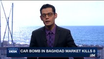 i24NEWS DESK | Car bomb in Baghdad market kills 8 | Monday, August 28th 2017