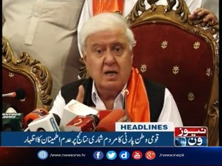 NewsOne Headlines 6PM | 28-August-2017