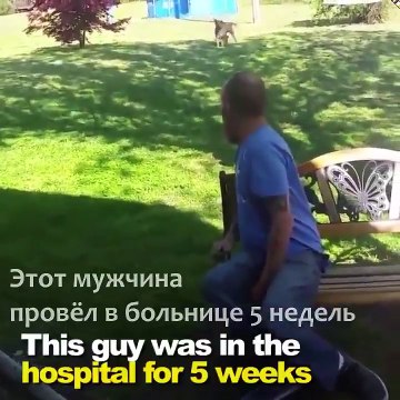 Мужик повернувся настільки схудлим після лікарні, що собакен його спочатку не впізнавав