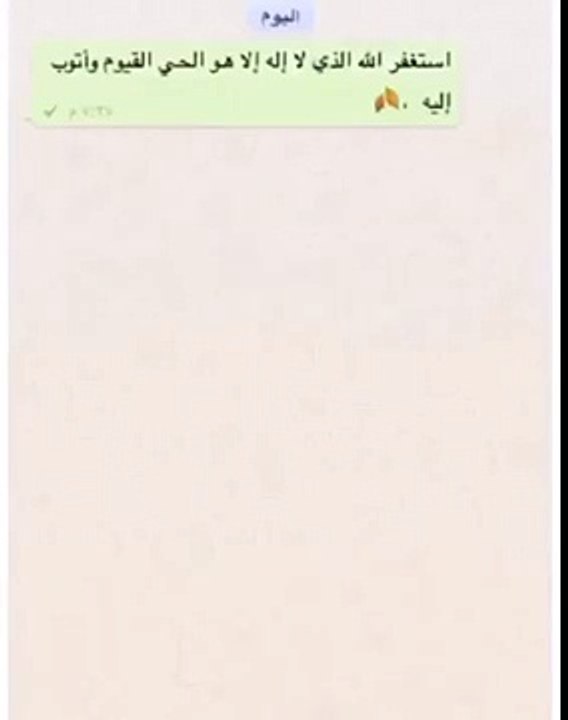 اذا اردت صدقة جارية انشر المقطع (2)