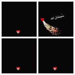 و الذين امنوا تطمئن قلوبهم بذكر الله (2)