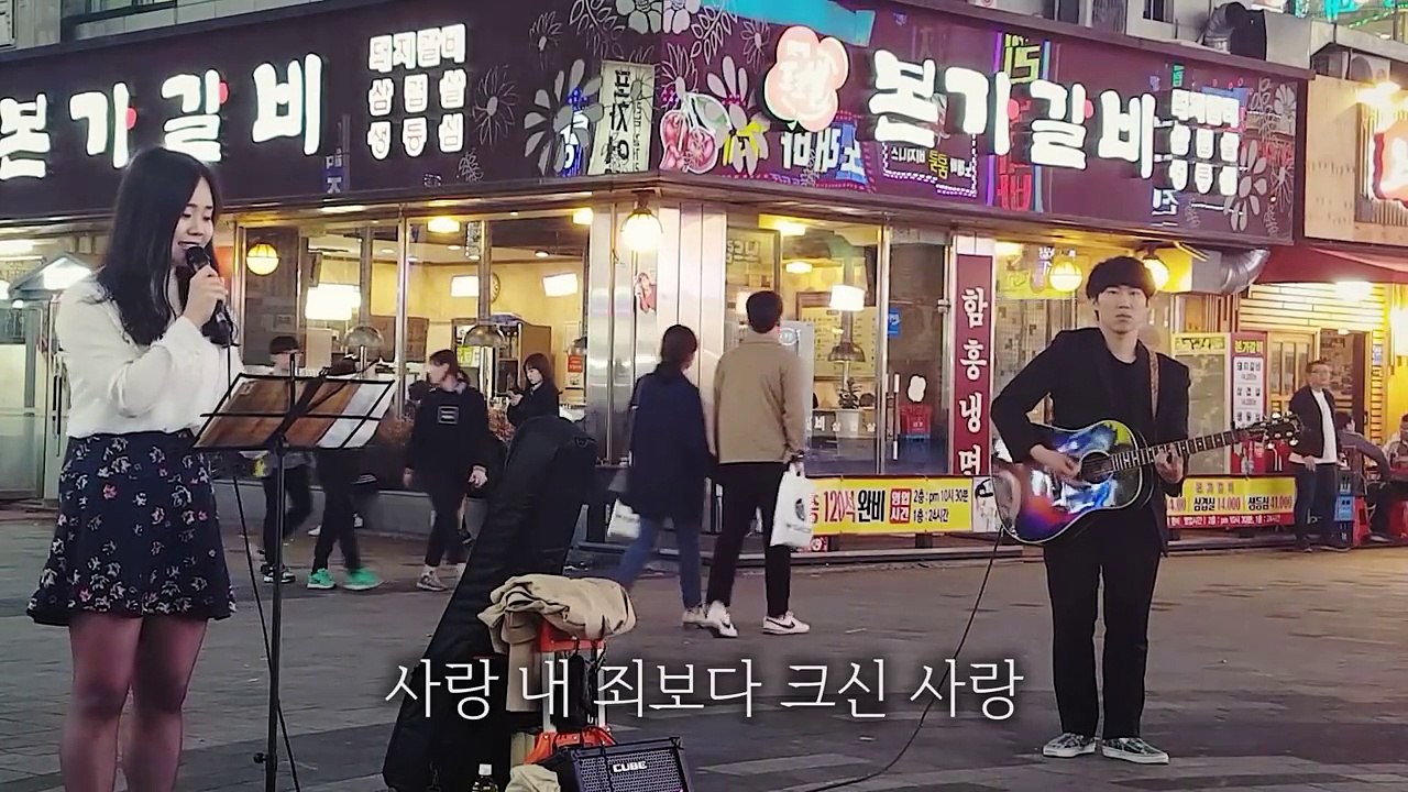 17. 04. 15. 버스킹예배 (그 사랑 감사해/주사랑 놀라와/지금은 엘리야 때처럼/고백)