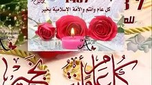 طلع البدر علينا