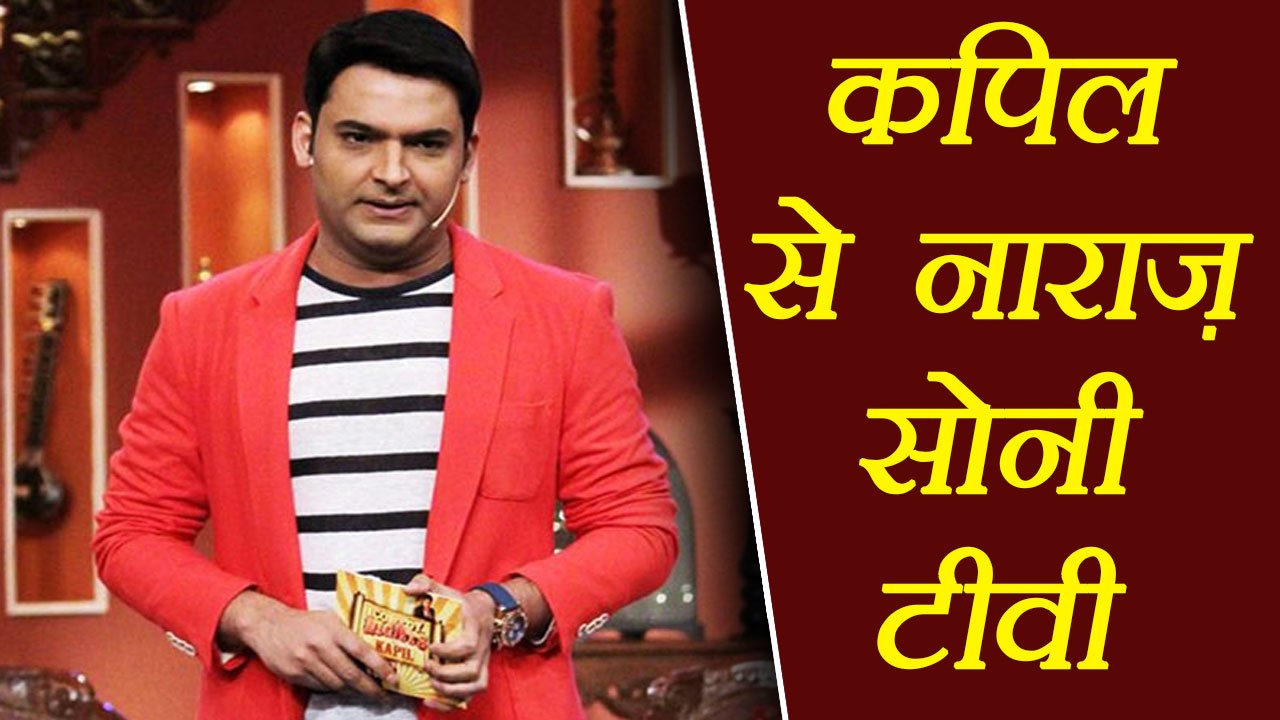 Kapil Sharma Show: Kapil gets NOTICE from SONY TV ; Here's Why | FilmiBeat