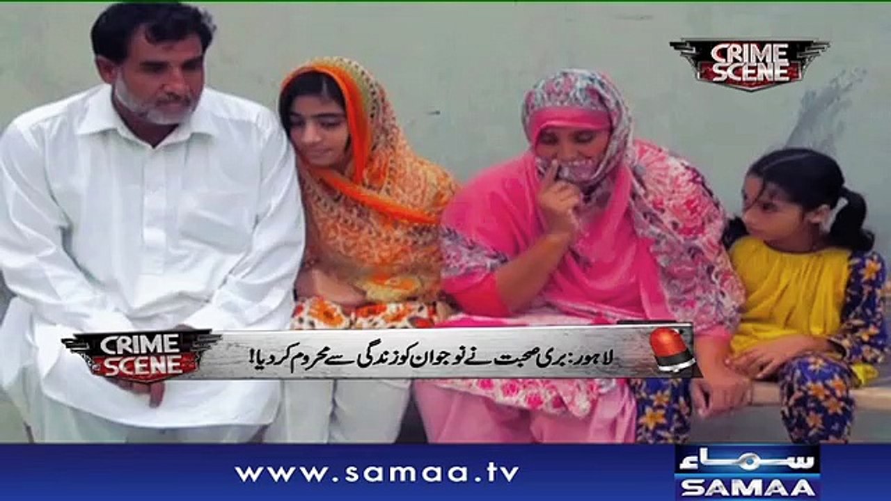 Crime Scene | Samaa TV | 28 Aug 2017