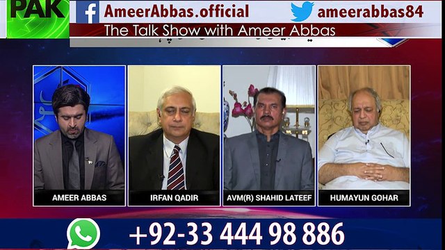 What Ahsan Iqbal said for Pakistan after disqualification of Nawaz Sharif