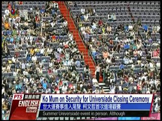 宏觀英語新聞Macroview TV《Inside Taiwan》English News 2017-08-28