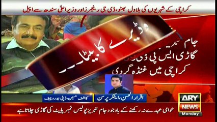 Political party's "thugs" riding police van attacking citizens