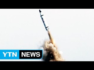 "北, 실패 위험 감수 2~3년 내 SLBM 개발 시도" / YTN