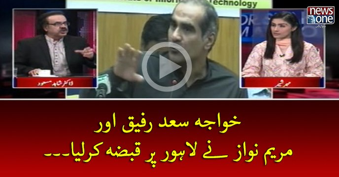 #KhawajaSaadRafique Aur #MaryamNawaz Ney #Lahore Par Qabza Kar Liya...