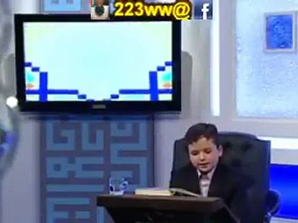 طفل يقرأ القرآن بصوت يشدك إليه