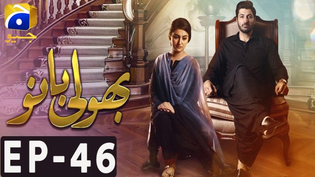 Bholi Bano - Episode 46 | Har Pal Geo