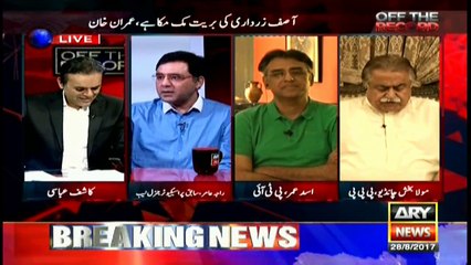 Former NAB offical about how the accountability body works