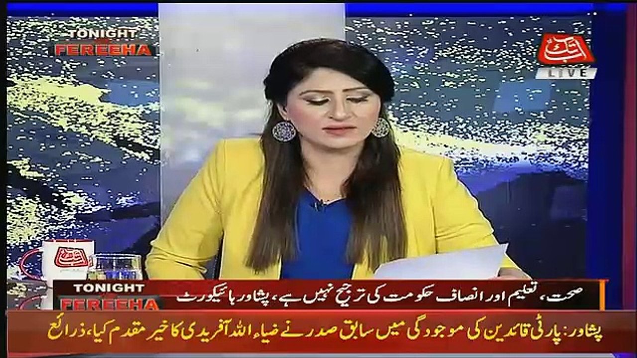 Tonight With Fareeha – 28th August 2017