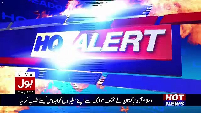 Bol News Headquarter – 28th August 2017