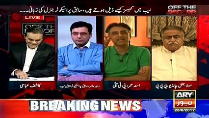 Asad Umar says judiciary has already termed NAB a dead institution