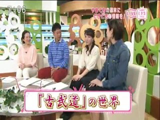 どき生テレビ　神道夢想流杖術　岩目地先生