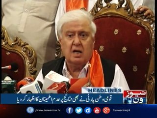 NewsONE Headlines 9PM | 28-August-2017