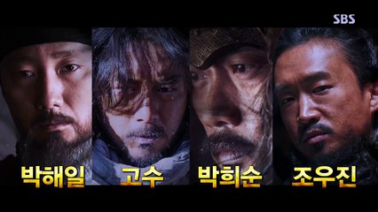 기획 - ＜남한산성＞ 베일을 벗다