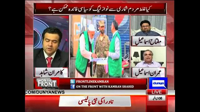 On The Front - 28th August 2017