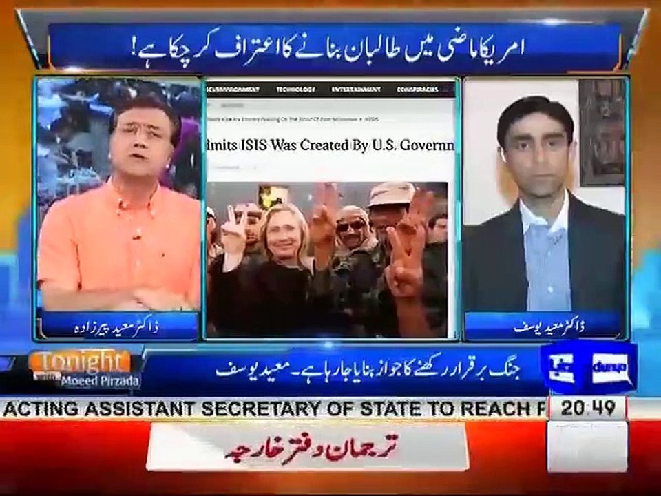 New Trump's policy on Pakistan and Afghanistan. Moeed Pirzada.
