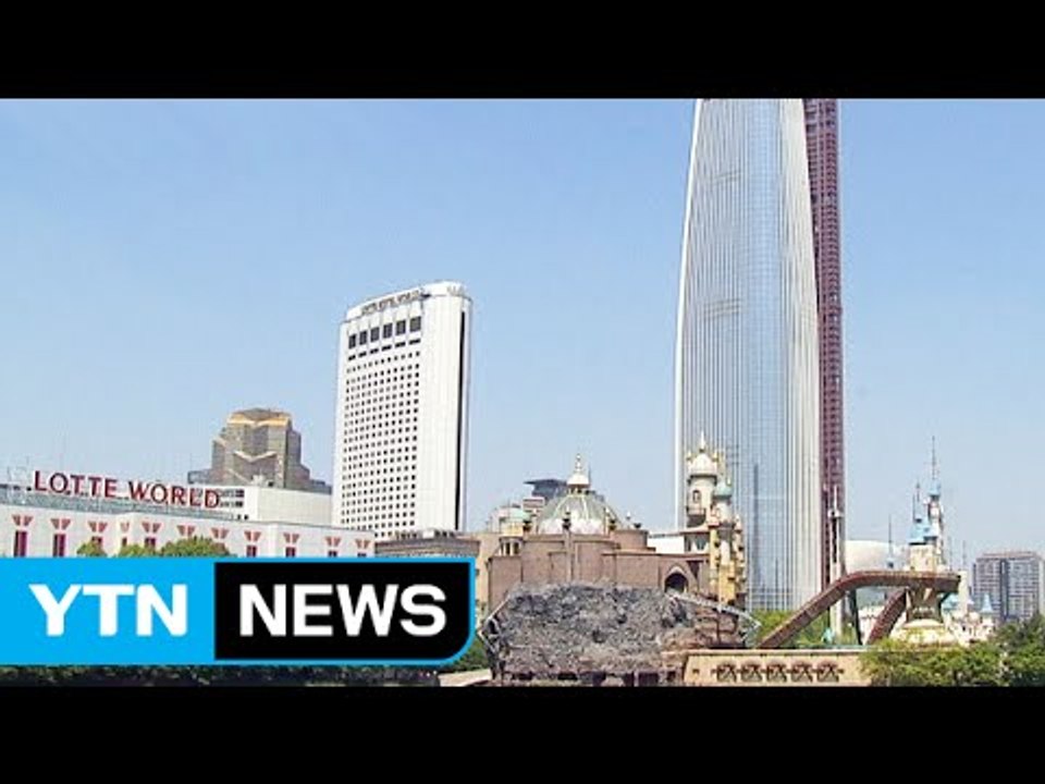 재개장 앞둔 제2롯데월드 20만 명 방문 / YTN