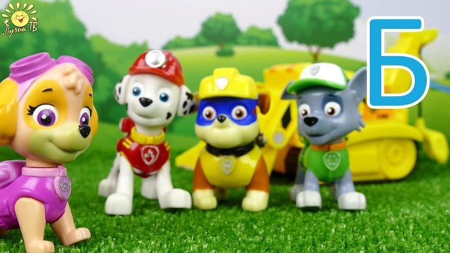 Niños para Estamos aprendiendo las letras y las letras del alfabeto ruso desarrollo de dibujos animados 0