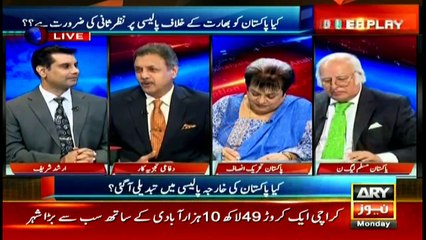 Pakistan cannot be put under pressure: Ejaz Awan