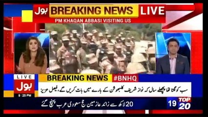 Bol Live Alert – 28th August 2017