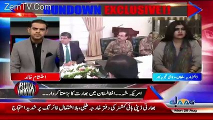 Run Down – 28th August 2017