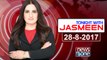 TONIGHT WITH JASMEEN | 28 August-2017 | Ramesh Kumar | Murtaza   Wahab | Waleed Iqbal |