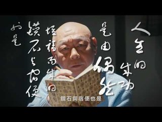 日本出名的卡通 ‘ChibiMaruko Chan' 的真人版！2017年台灣偶像劇 |主演：林芯蕾、汪東城、魏蔓、林佑威