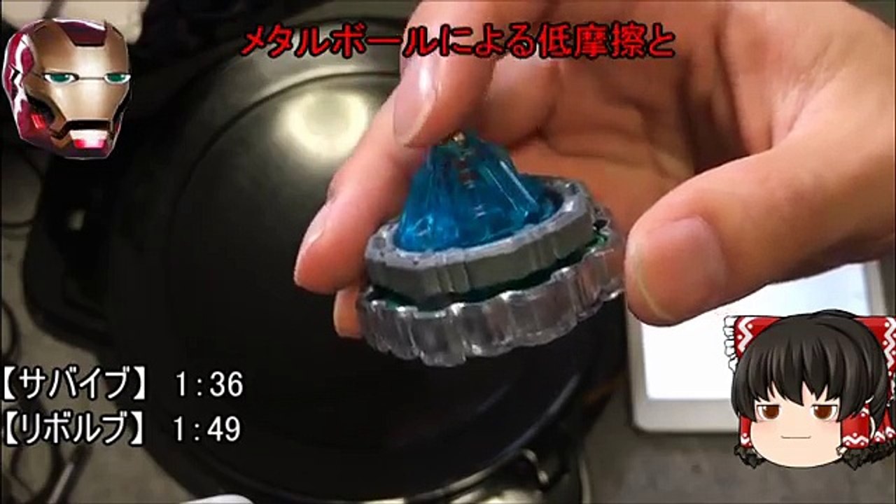 【磁石】フリー回転するメタルボール軸つくってみた【ジリオンゼウス風】 Gold ball #B...