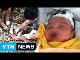 중국에서 부모가 땅에 묻어 버린 장애아 8일만에 생환 / YTN