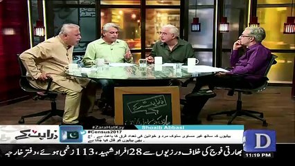 Zara Hut Kay - 28th August 2017