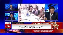 Top Five Breaking on Bol News – 28th August 2017
