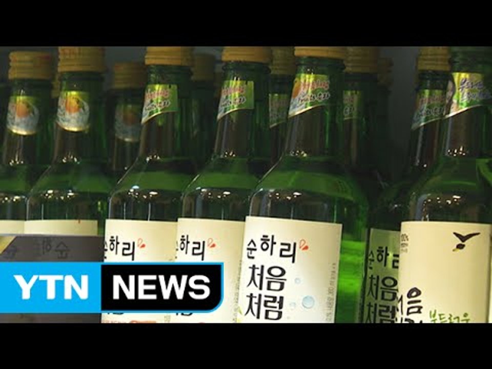 소주계 허니버터칩 '순하리' 음주 문화 바꿨다 / YTN