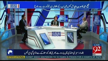 News Room on 92 News - 28th August 2017