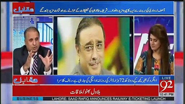Zardari Sahab Apna Interview Kyun De Rahay Hain? Rauf Klasra Reveals